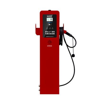 Battery Swapping Station