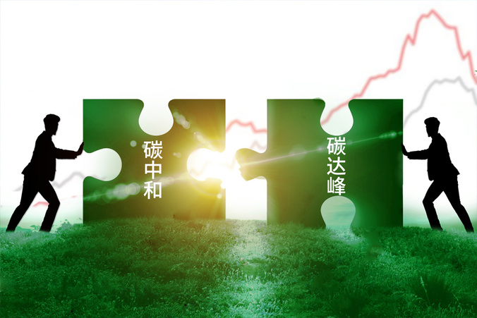To accelerate carbon neutrality and lead the green era.